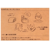 ドビー織り キッチンクロス | BACKYARD FAMILY | 詳細画像11