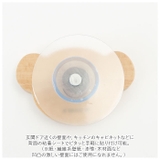 キャラクター ウッドフック | BACKYARD FAMILY | 詳細画像4 