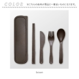 SUS coffee PLA cutlery set | BACKYARD FAMILY | 詳細画像19