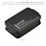 コンテナランチボックス 900ml | BACKYARD FAMILY | 詳細画像11