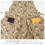 エプロン 綿 調節可能 花柄 wschdj | BACKYARD FAMILY | 詳細画像11 