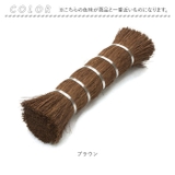 高田耕造商店 しゅろのやさしいささら | BACKYARD FAMILY | 詳細画像10