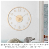 壁掛け時計 原木 pmymjk12 | BACKYARD FAMILY | 詳細画像3 