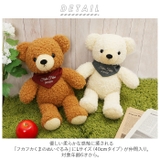 クマのぬいぐるみフカフカ Lサイズ | BACKYARD FAMILY | 詳細画像2 