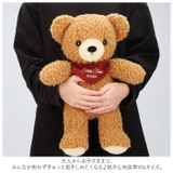 クマのぬいぐるみフカフカ Lサイズ | BACKYARD FAMILY | 詳細画像11 