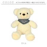 クマのぬいぐるみフカフカ Lサイズ | BACKYARD FAMILY | 詳細画像12 