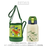 カバー付ダイレクトステンボトル 400ml KSTCH4 | BACKYARD FAMILY | 詳細画像2 