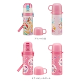 子供用２WAYボトル 350ml SKCP3 | BACKYARD FAMILY | 詳細画像14 