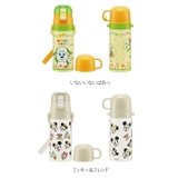 子供用２WAYボトル 350ml SKCP3 | BACKYARD FAMILY | 詳細画像16 