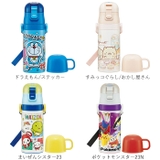 子供用2WAYボトル 350ml SKDC3 | BACKYARD FAMILY | 詳細画像15
