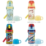 子供用2WAYボトル 350ml SKDC3 | BACKYARD FAMILY | 詳細画像16
