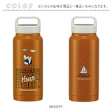 スクリューハンドルマグボトル 800ml STSC8 | BACKYARD FAMILY | 詳細画像15