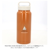 スクリューハンドルマグボトル 800ml STSC8 | BACKYARD FAMILY | 詳細画像4