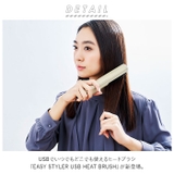 Easy Styler USB HEAT BRUSH | BACKYARD FAMILY | 詳細画像2