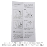 Easy Styler USB HEAT BRUSH | BACKYARD FAMILY | 詳細画像14
