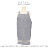 キッズエプロン 三角巾付き | BACKYARD FAMILY | 詳細画像2 