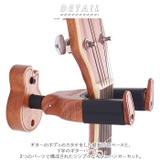 ギターハンガー 壁掛け 自動ロック ykma25cde | BACKYARD FAMILY | 詳細画像2 