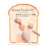 Bread Slicer HC | BACKYARD FAMILY | 詳細画像10