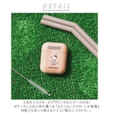 キャラクター かたくないストロー | BACKYARD FAMILY | 詳細画像2 