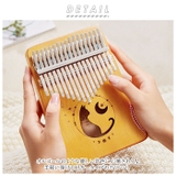 カリンバ 17キー pmyka04 | BACKYARD FAMILY | 詳細画像2 