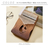 カリンバ 17キー pmyka04 | BACKYARD FAMILY | 詳細画像15 