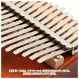 カリンバ 17キー pmyka04 | BACKYARD FAMILY | 詳細画像10 