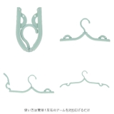 折りたたみハンガー ピンチ付き 4個セット | BACKYARD FAMILY | 詳細画像10 