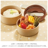 抗菌 丸型ランチボックス2段 フォーク付き ONWR1AG | BACKYARD FAMILY | 詳細画像3