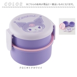 抗菌 丸型ランチボックス2段 フォーク付き ONWR1AG | BACKYARD FAMILY | 詳細画像9