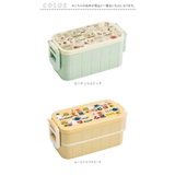 キャラクター 抗菌タイトランチボックス ２段 YZW3AG | BACKYARD FAMILY | 詳細画像12 