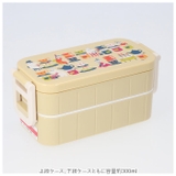 キャラクター 抗菌タイトランチボックス ２段 YZW3AG | BACKYARD FAMILY | 詳細画像3 