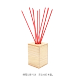 りらく 竹彩香 リードディフューザー | BACKYARD FAMILY | 詳細画像4