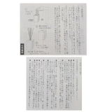 りらく 竹彩香 リードディフューザー | BACKYARD FAMILY | 詳細画像6