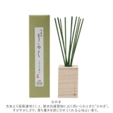 りらく 竹彩香 リードディフューザー | BACKYARD FAMILY | 詳細画像8