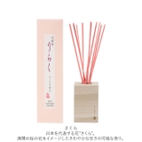 りらく 竹彩香 リードディフューザー | BACKYARD FAMILY | 詳細画像9