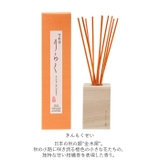 りらく 竹彩香 リードディフューザー | BACKYARD FAMILY | 詳細画像10