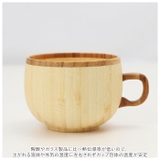 RIVERET リヴェレット コーヒーカップ ペア | BACKYARD FAMILY | 詳細画像6