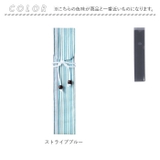 洗える中袋付 箸袋 | BACKYARD FAMILY | 詳細画像10