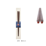 かたちプロジェクト 多角形箸 | BACKYARD FAMILY | 詳細画像11 