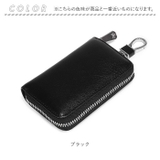 本革キーケース キーホルダー keyhcl9302 | BACKYARD FAMILY | 詳細画像12