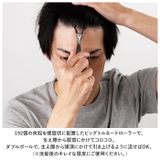 熱伝導スカルプローラー forMEN | BACKYARD FAMILY | 詳細画像4