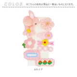 キッズクリップ lyrabbit56 | BACKYARD FAMILY | 詳細画像12