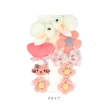 キッズクリップ lyrabbit56 | BACKYARD FAMILY | 詳細画像17