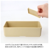 BENTO STORE 木蓋のお弁当箱 古代杉 | BACKYARD FAMILY | 詳細画像8 