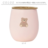 MOKOMOKO KUMA フタ付きタンブラー | BACKYARD FAMILY | 詳細画像15