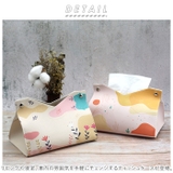 テッシュケース pmych006 | BACKYARD FAMILY | 詳細画像2
