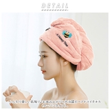 ヘアドライタオル ターバン ykj8400h | BACKYARD FAMILY | 詳細画像2