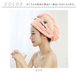 ヘアドライタオル ターバン ykj8400h | BACKYARD FAMILY | 詳細画像8