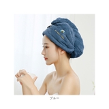 ヘアドライタオル ターバン ykj8400h | BACKYARD FAMILY | 詳細画像9