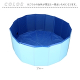 ペットプール 折りたたみ 80x30 yapetpool8030 | BACKYARD FAMILY | 詳細画像9